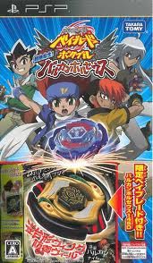 Beyblade.jpg
