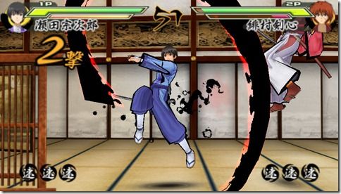 saisen_soujiro_thumb1.jpg