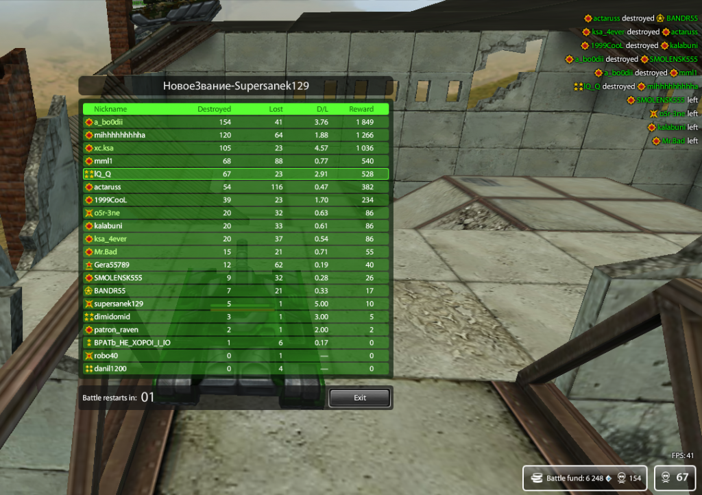 Screenshot_65.png