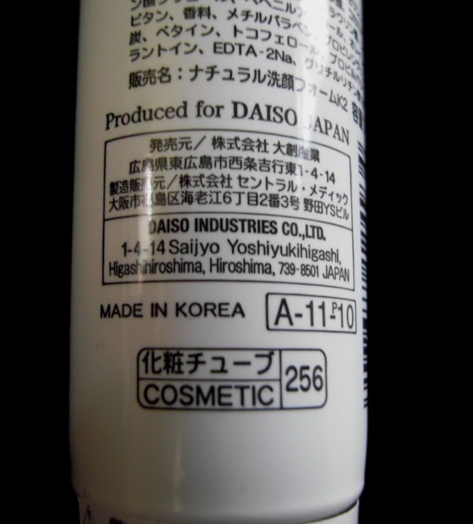 http://i1137.photobucket.com/albums/n519/debbyyung80/101111/SDC10518.jpg